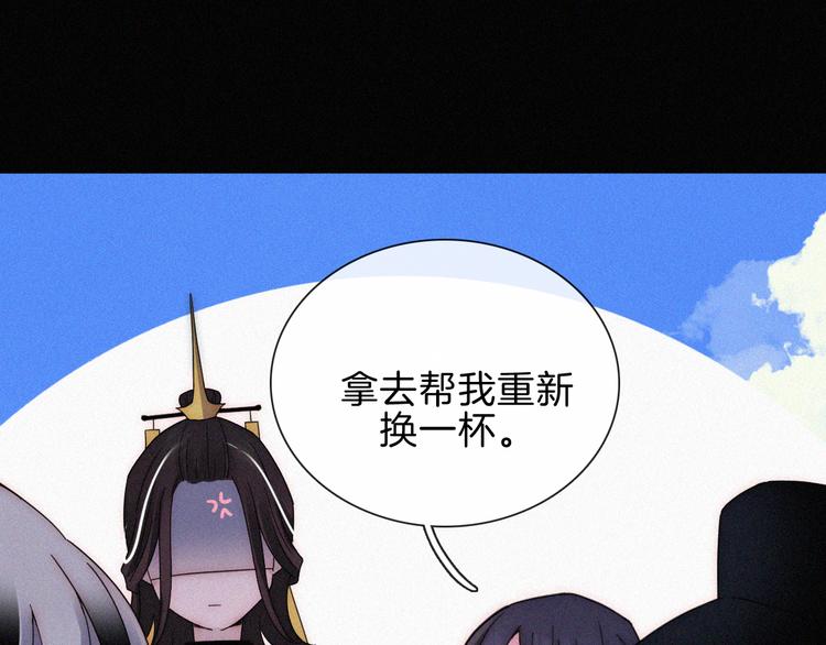 第108夜 久违的休息8