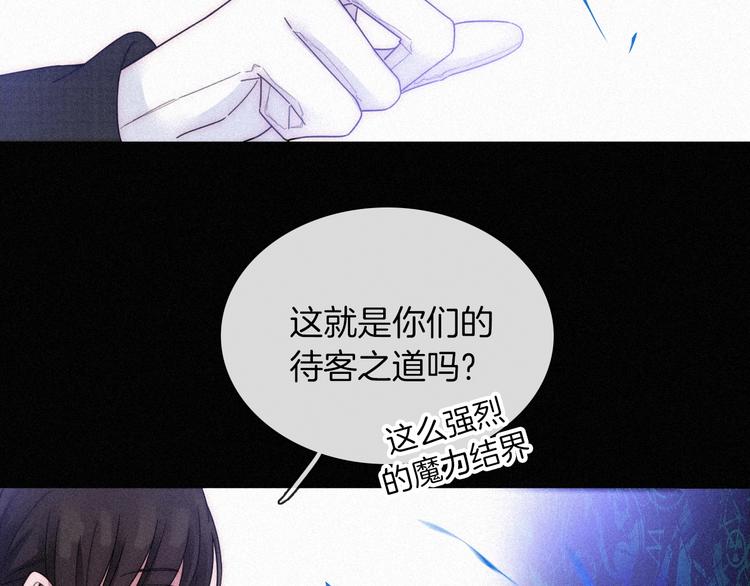 第81夜 深入魔女猎杀联盟28