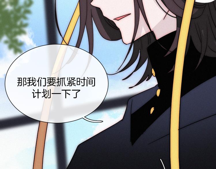 第108夜 久违的休息73