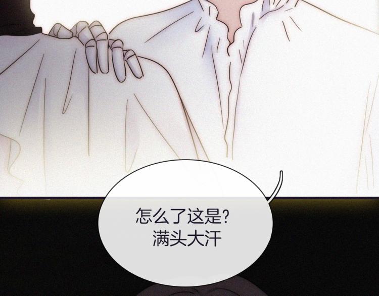 第138夜 不安的心56