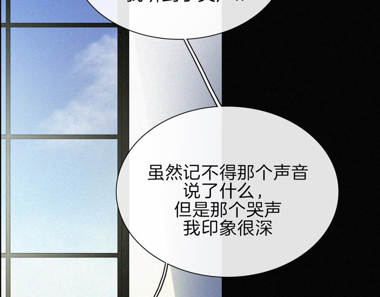 第89夜 “吃醋”风波76