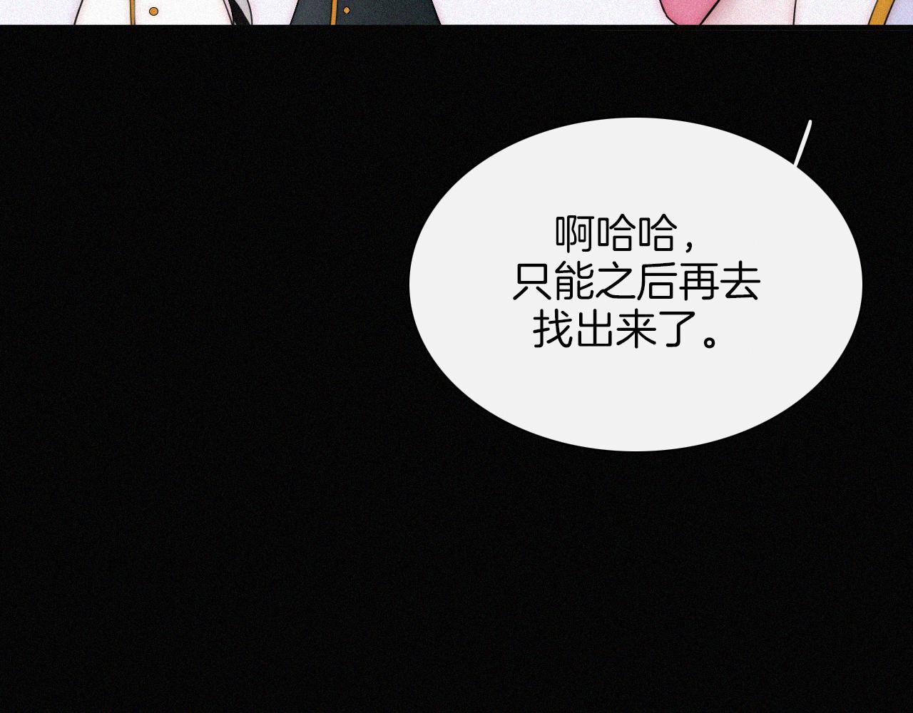 第166夜 新的旅程34