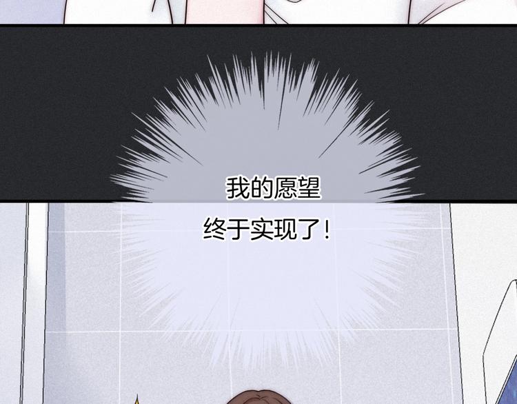 第49话 坏我好事4