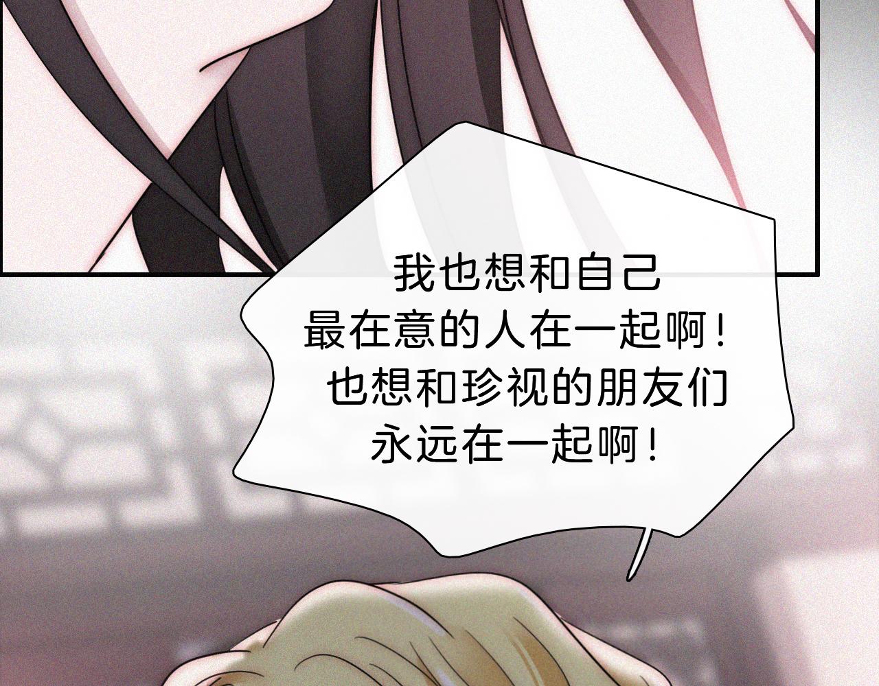 第173夜 双向奔赴51