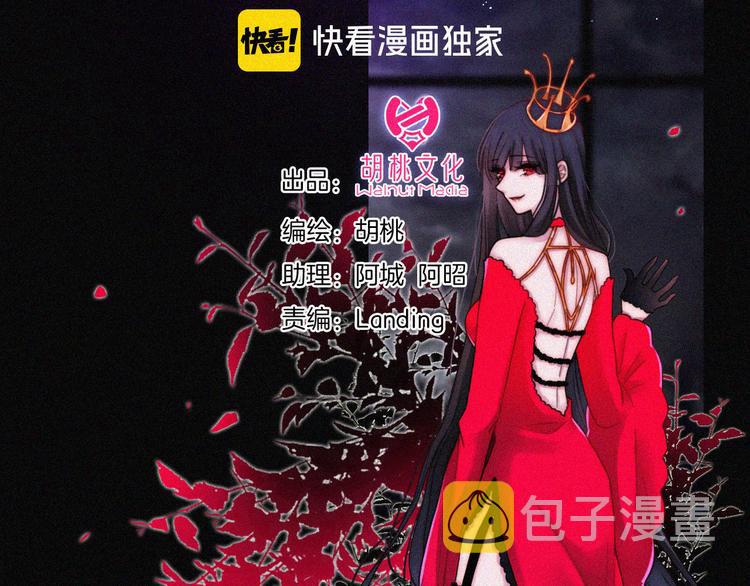 第96夜 烈风袭来13