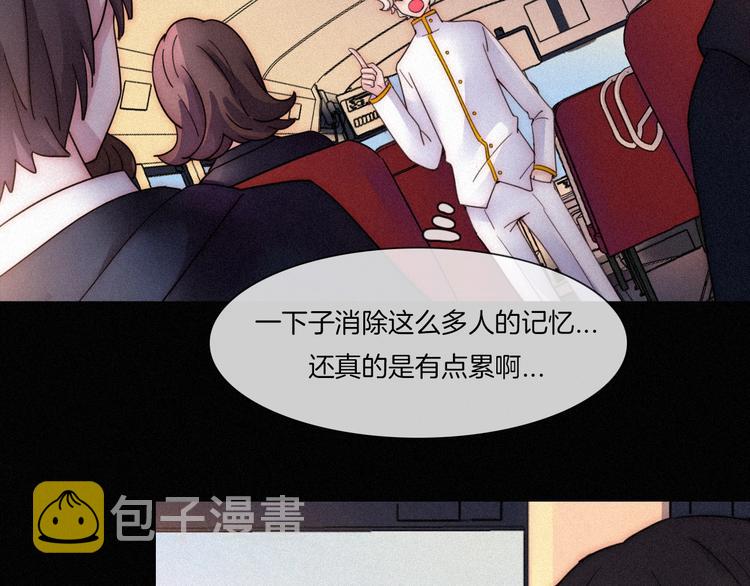 第70夜 罪罚157