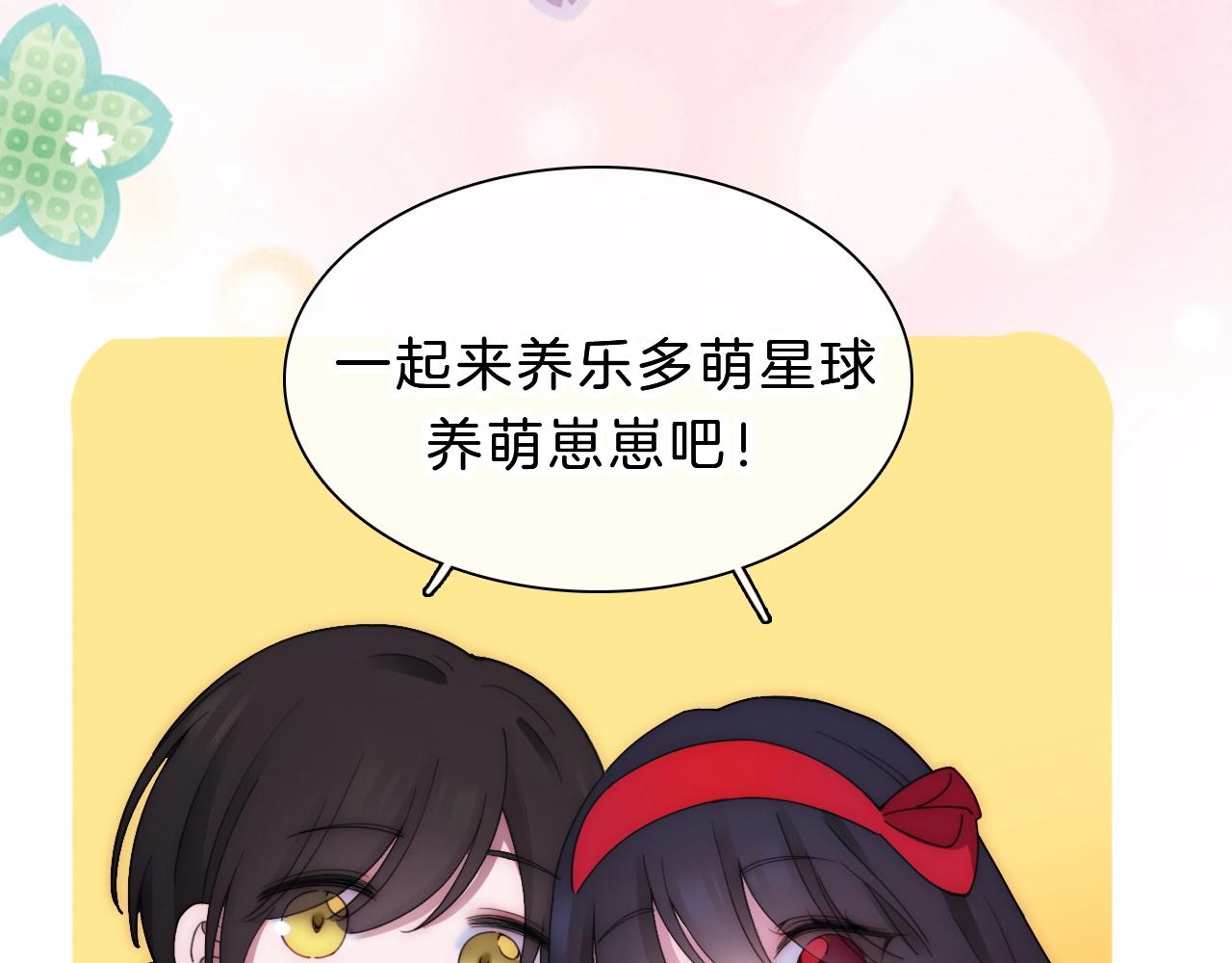 第153夜 天使【第一章终】113