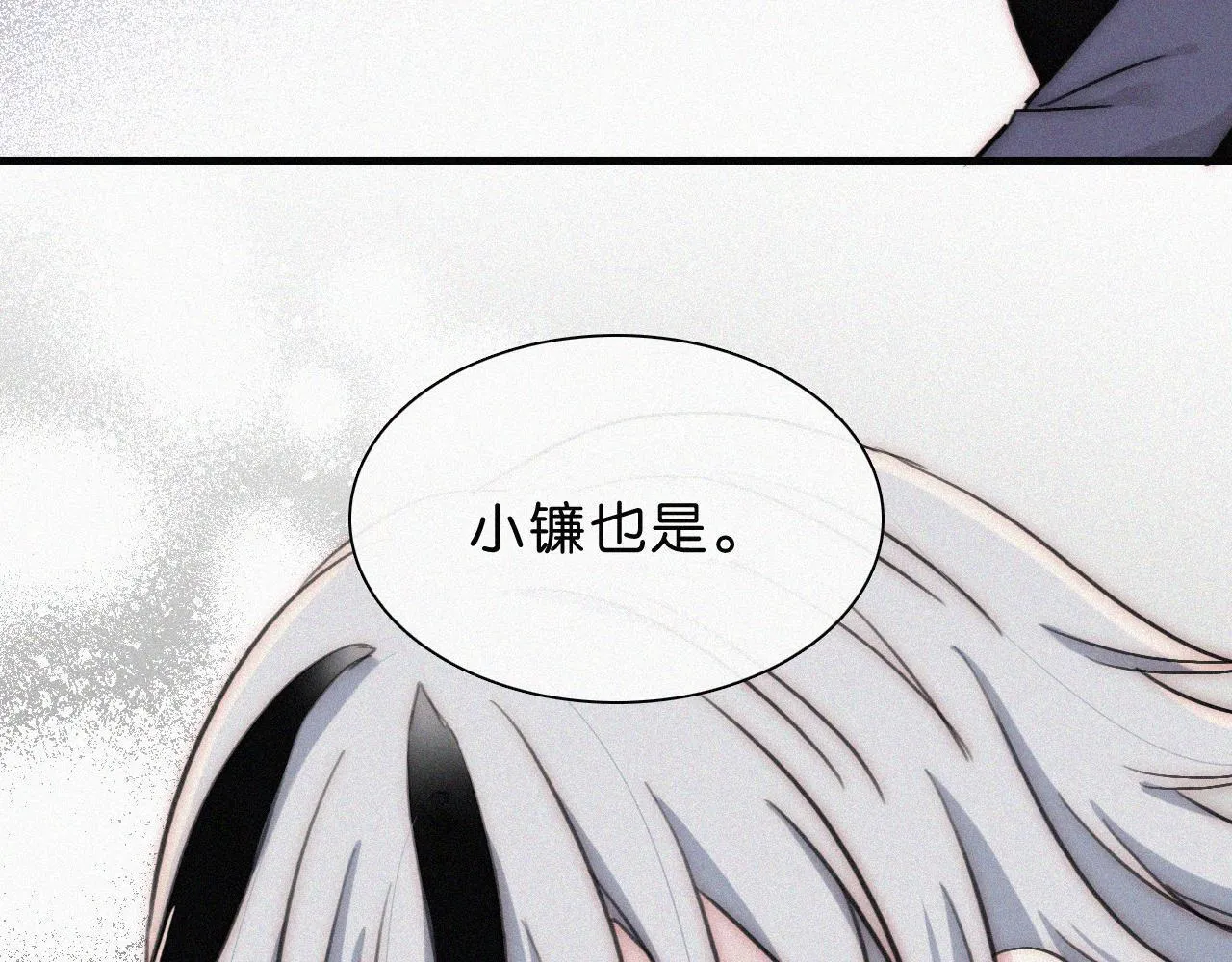 第229夜 内鬼？81