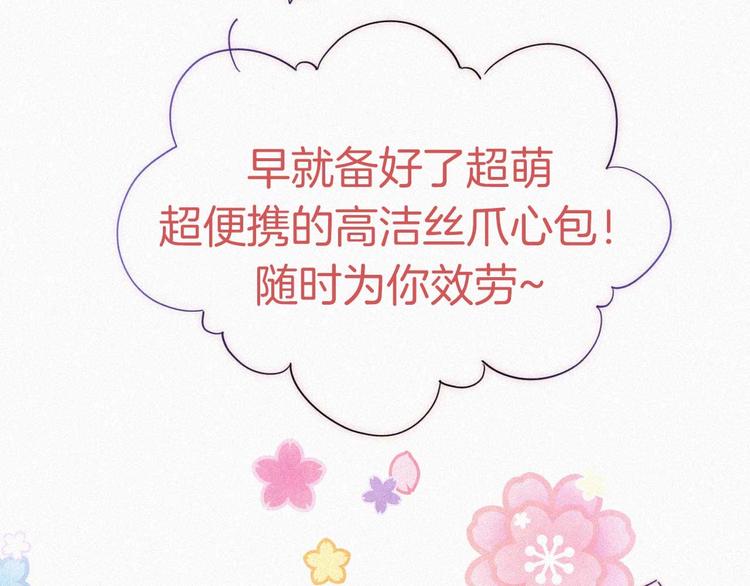 第103夜 真实的诉说109