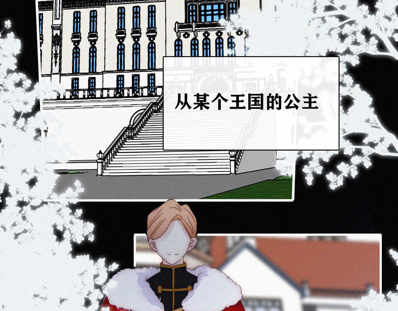 第148夜 少女残破的记忆34