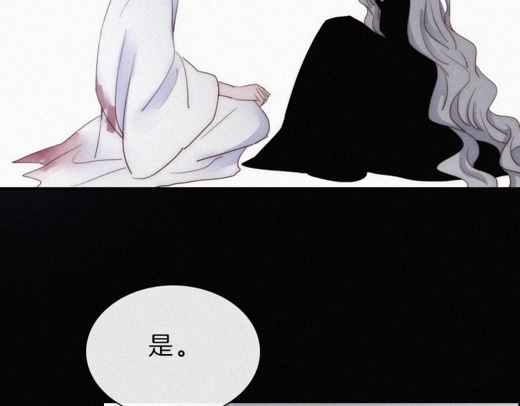 第146夜 神明遗失的爱58