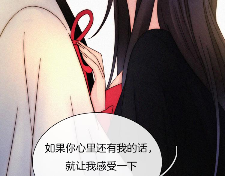 第138夜 不安的心80