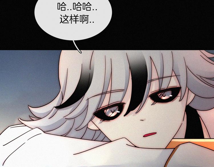 第92夜 心跳不已的生日宴103