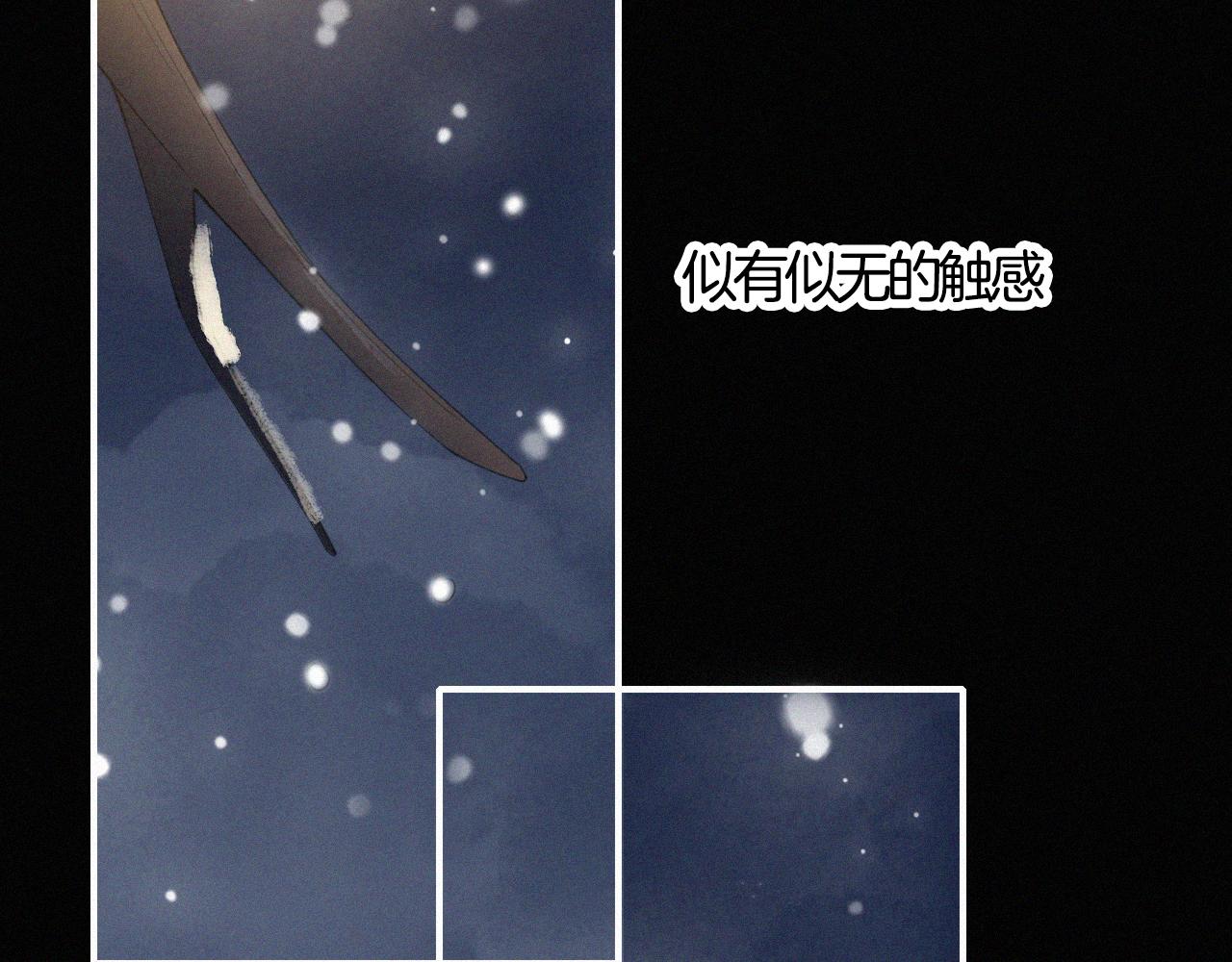 第157夜 灼热之雪94