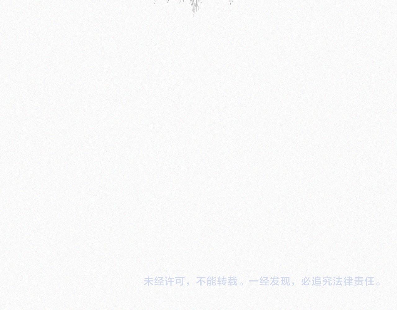 番外 他是魔鬼！89
