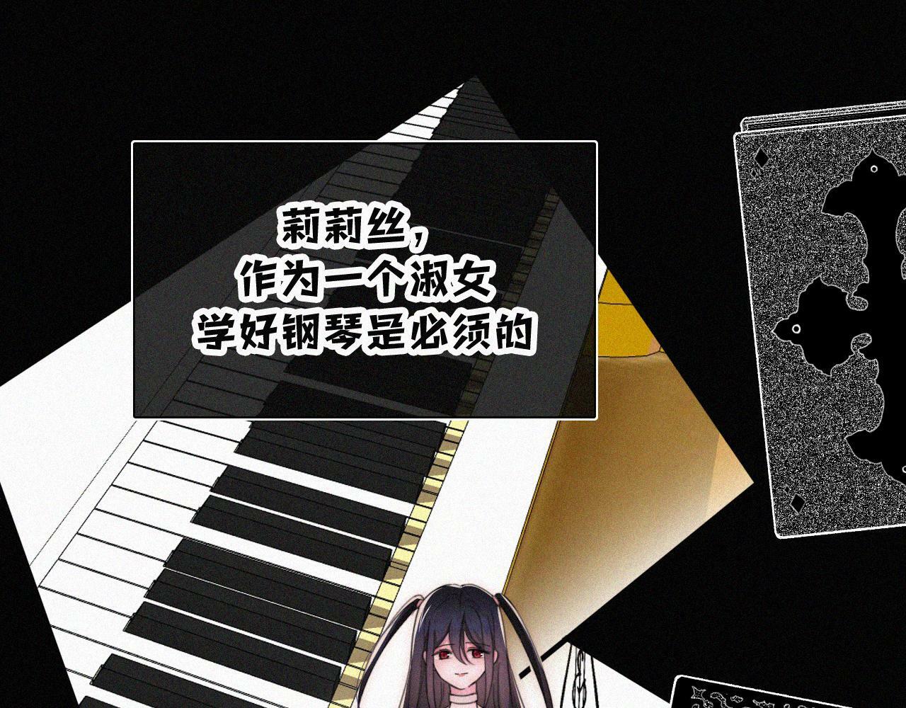 第208话 吸血56