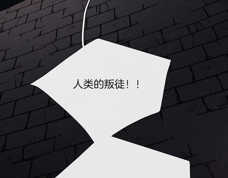 第67夜 提线的“人”81