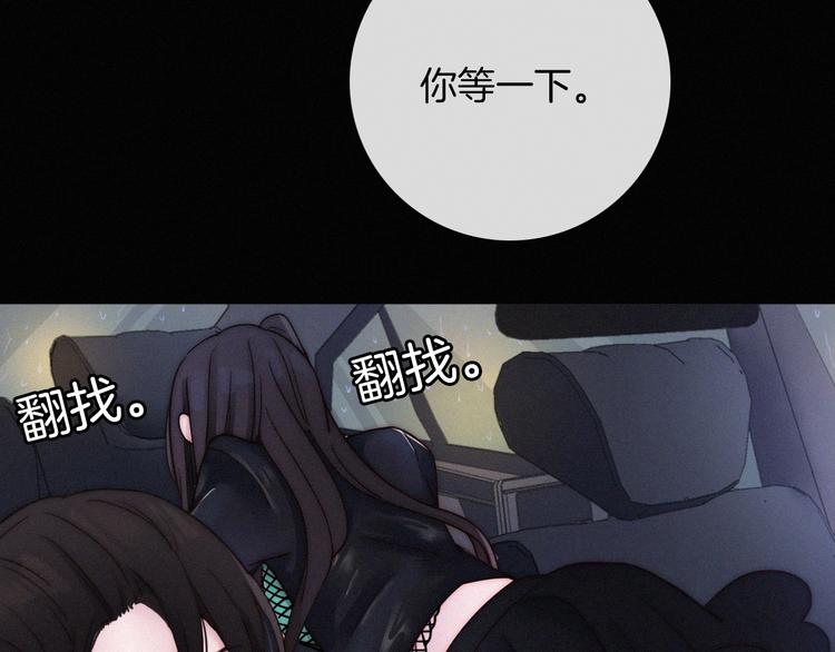 番外 黑夜薄荷糖101