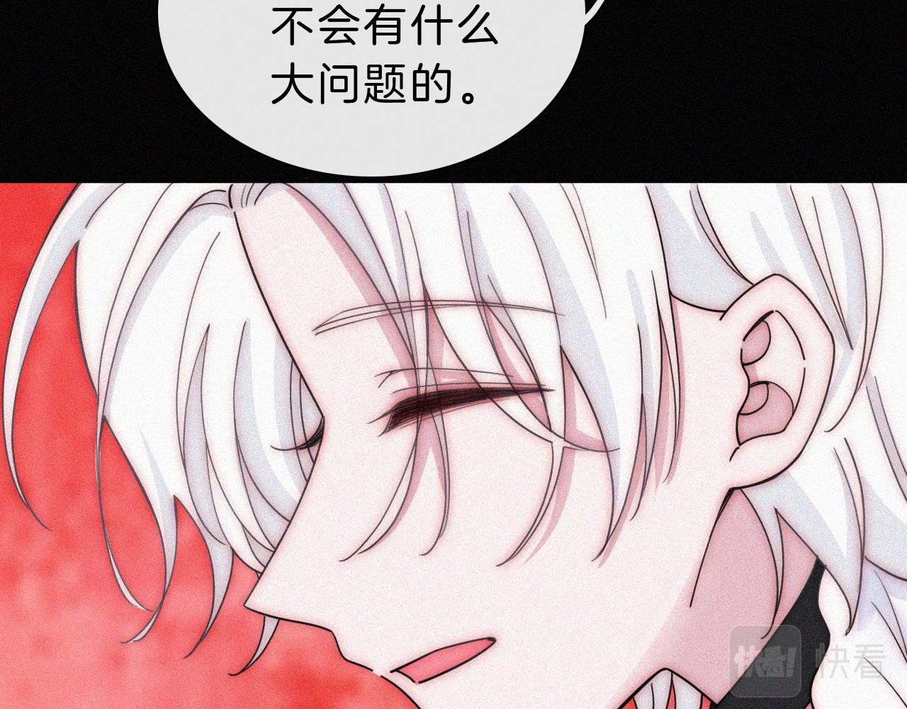 第177夜 捉弄,联手？5