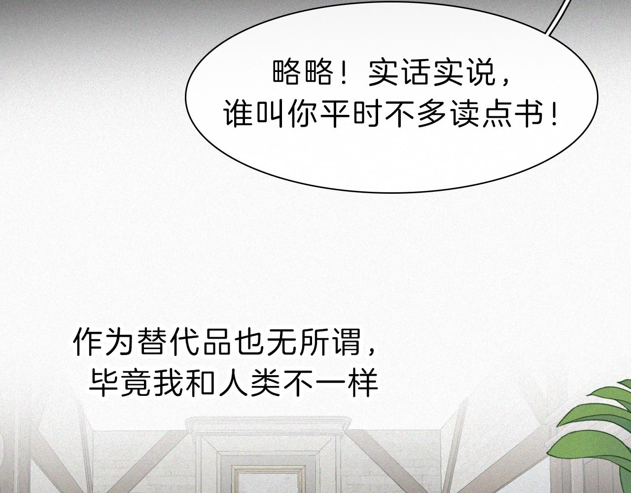 第152夜 天使【中】72