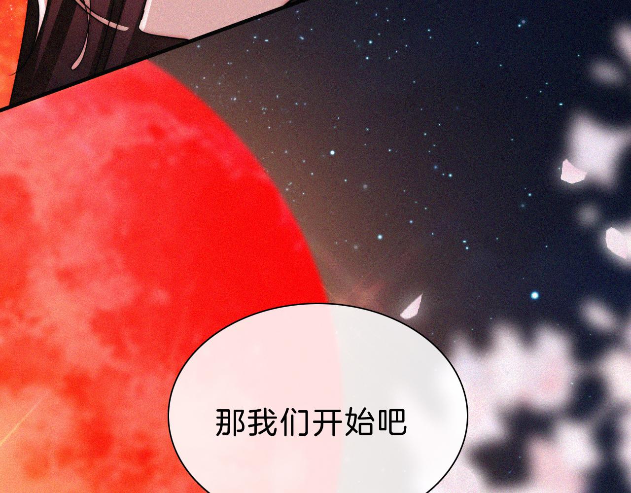 第170夜 Hello&amp;amp;Bye104