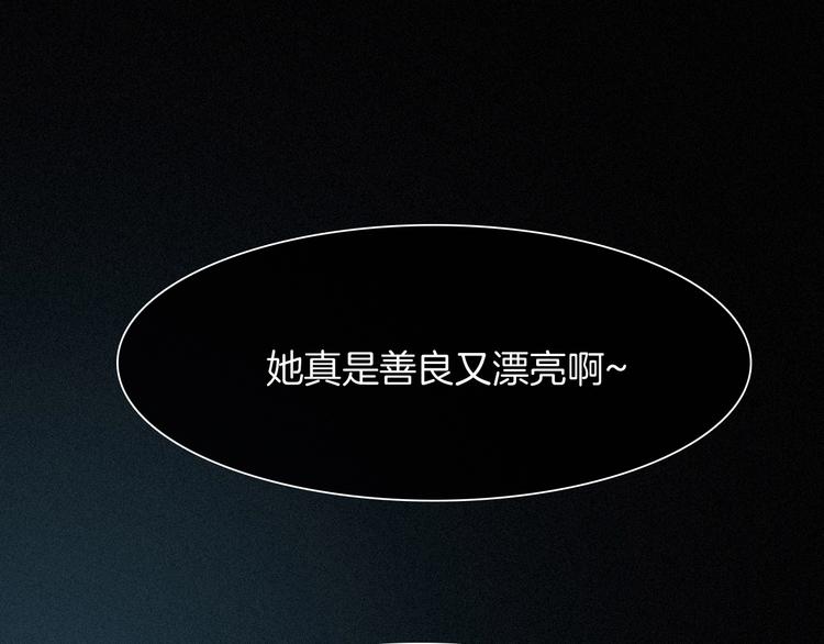 第68夜 来自人类的“恶”160