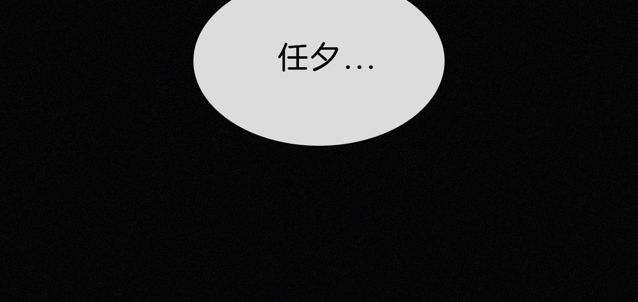 番外 消失的他71