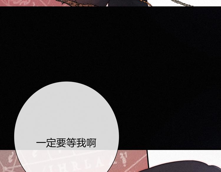 第60夜 皓月之境77