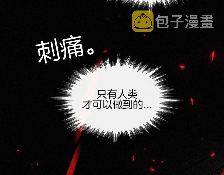 第87夜 来自神明的声音92