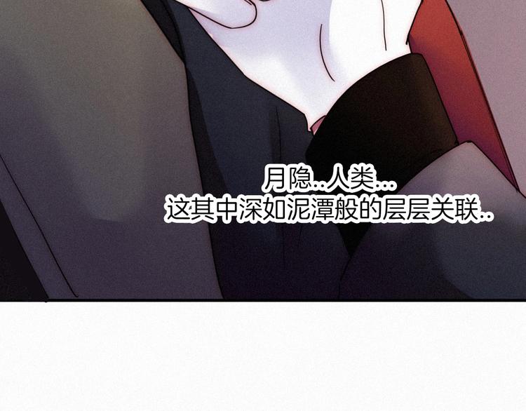 第70夜 罪罚166