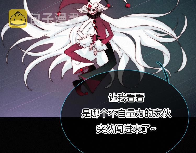 第60夜 皓月之境10