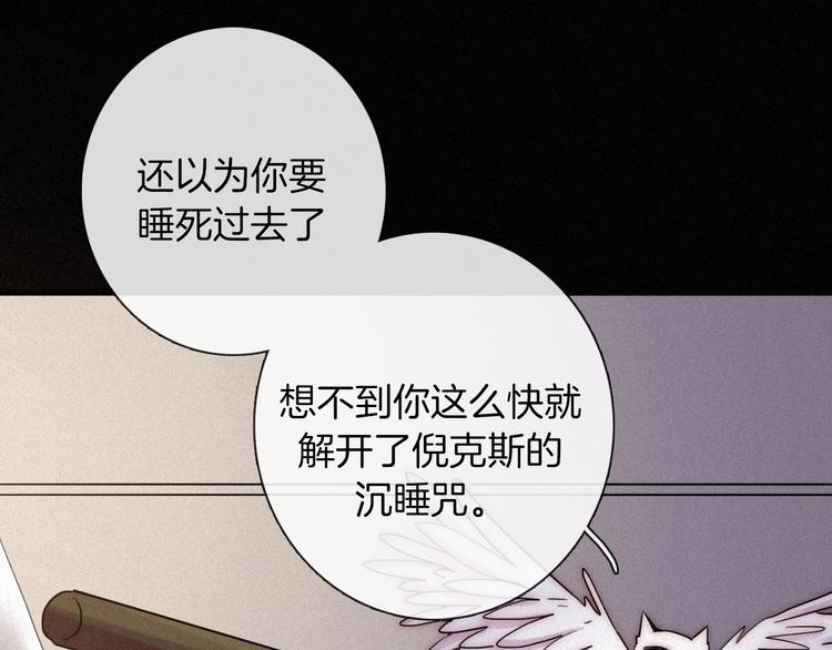 第66夜 人偶96