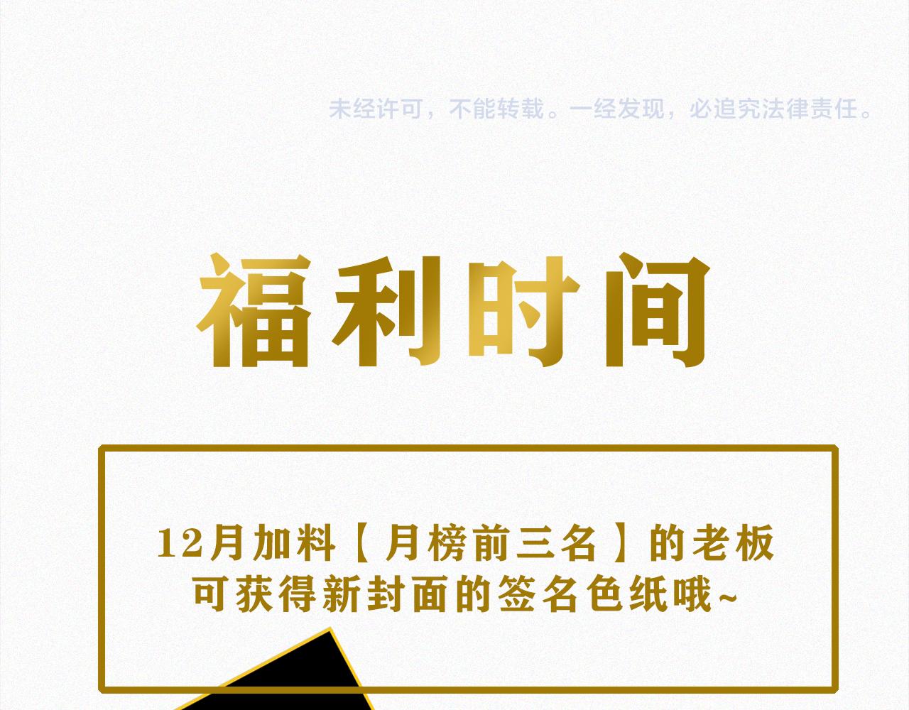 第155夜 眼泪109