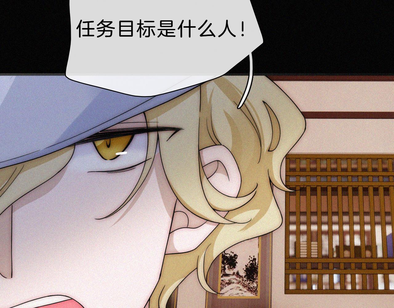 第177夜 捉弄,联手？64