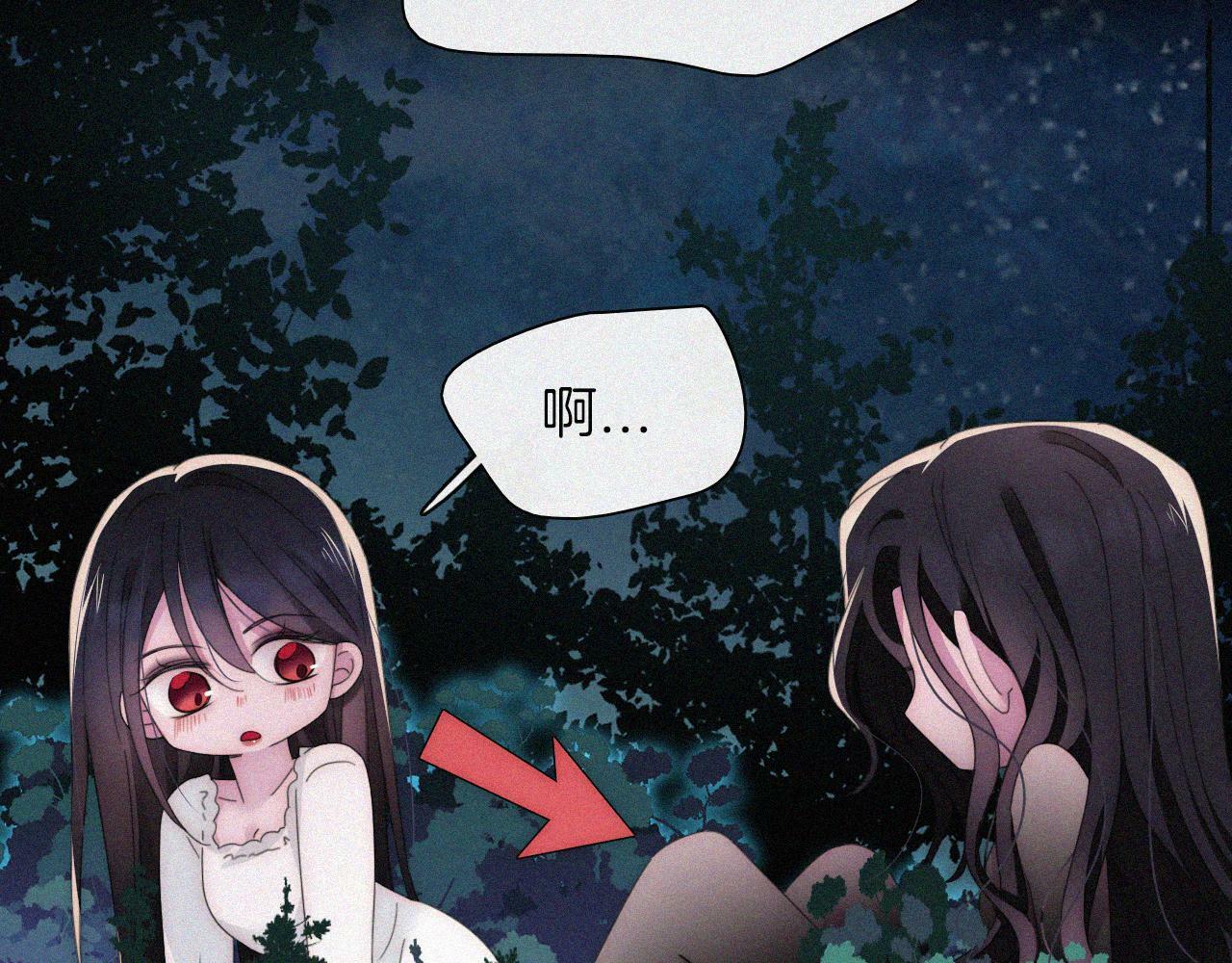 第202夜 怪人18