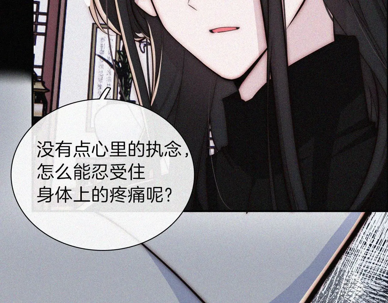 第224夜 面谈13