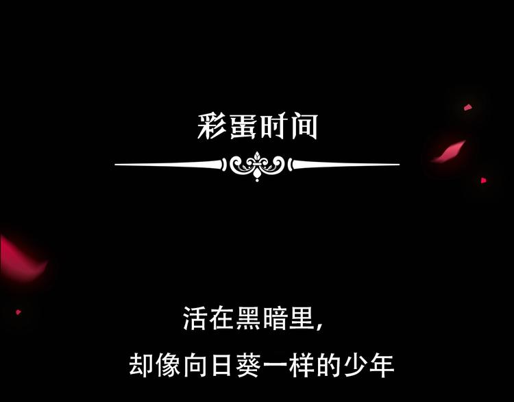 第80夜 主与仆122