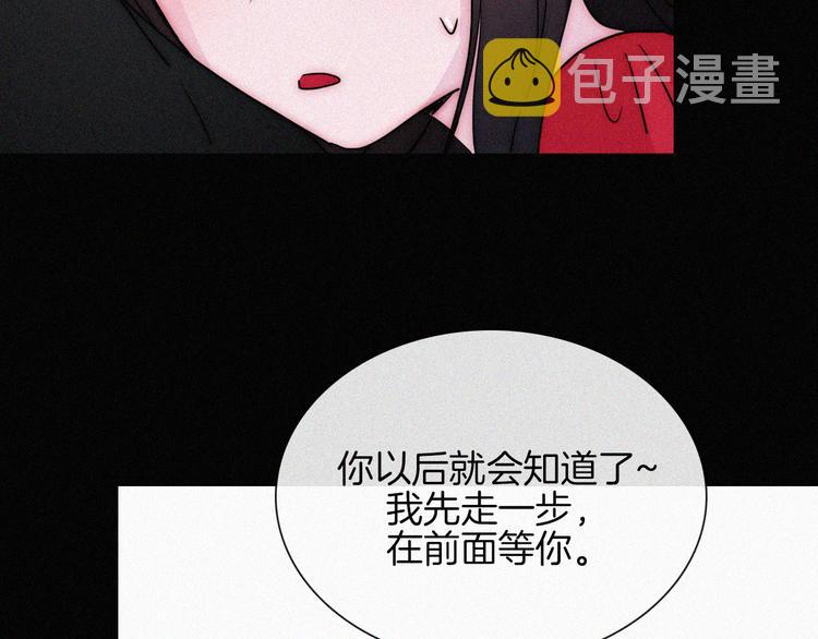第129夜 在未来等你73