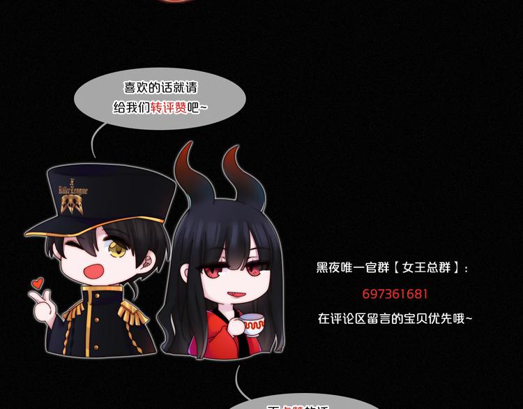 第91夜 归家的少年149