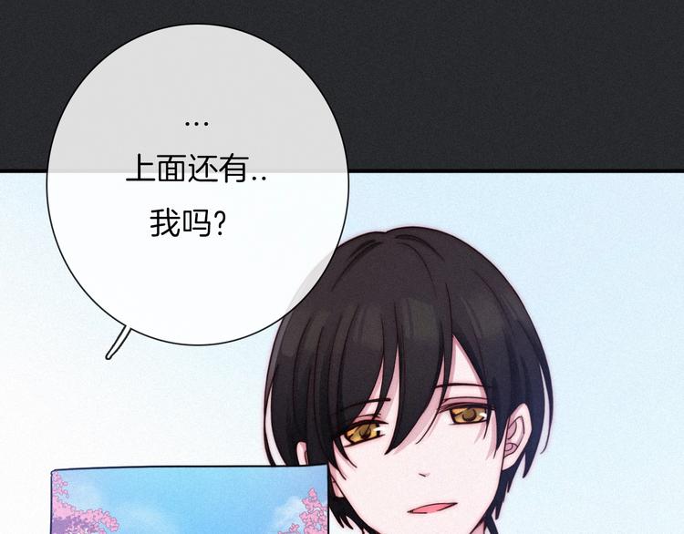 第57话 觉醒前奏65
