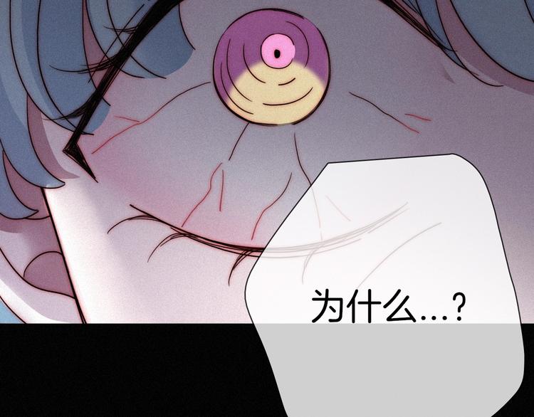 第68夜 来自人类的“恶”129