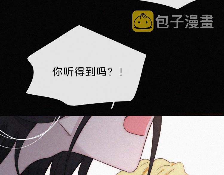 第144夜 神明的天使71