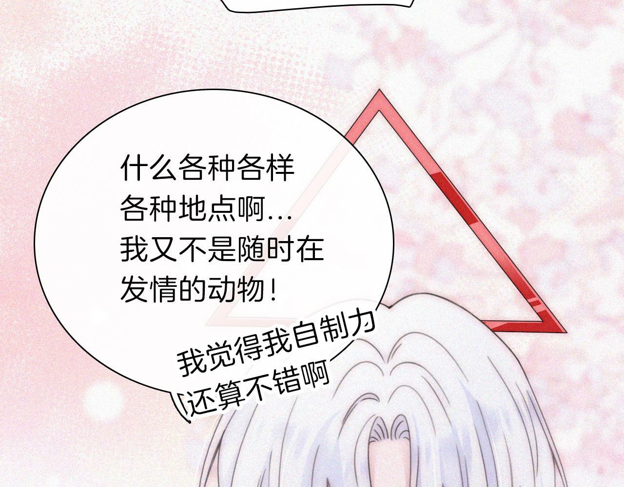 第204夜 理由36