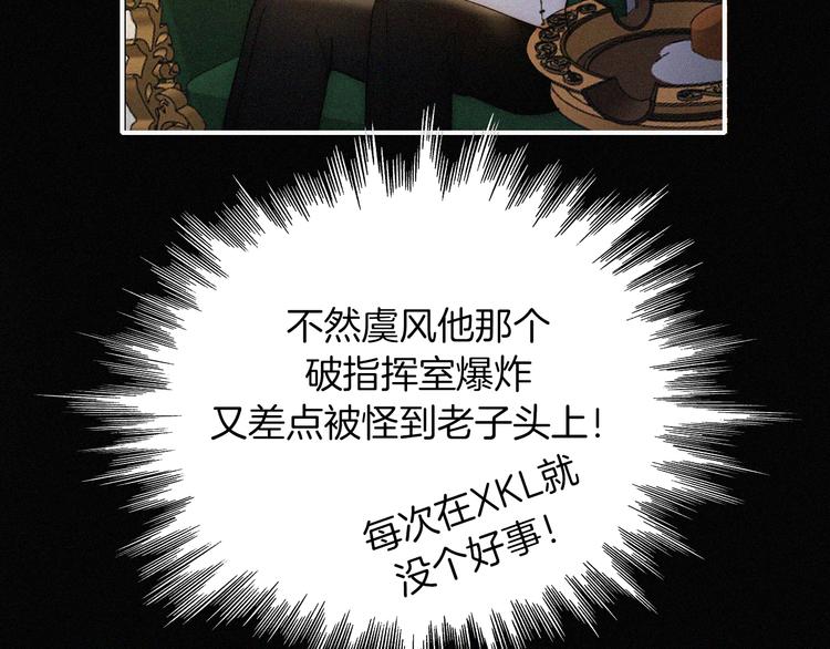 第130夜 回归之夜（上）21