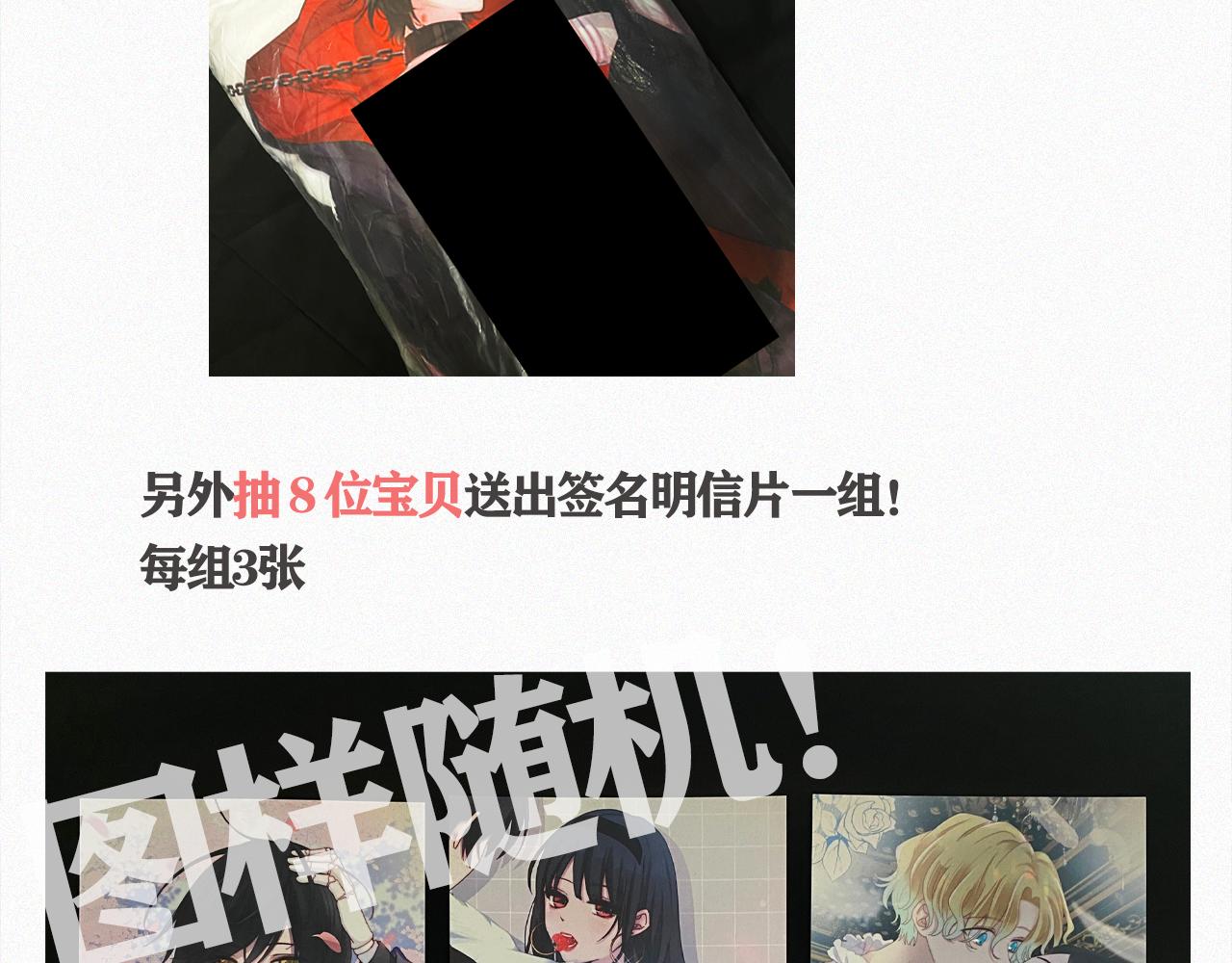 第157夜 灼热之雪99