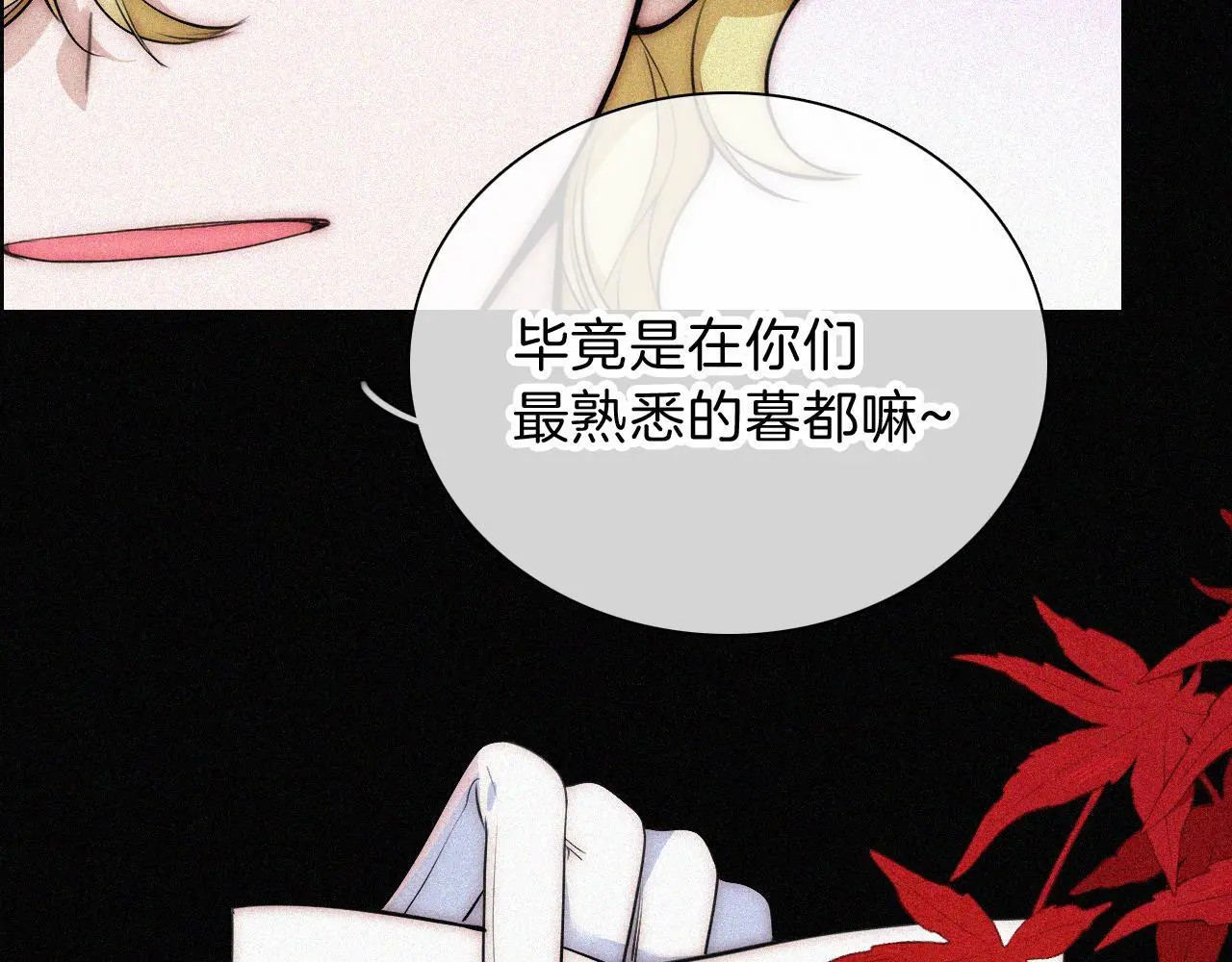 第225话 回程20