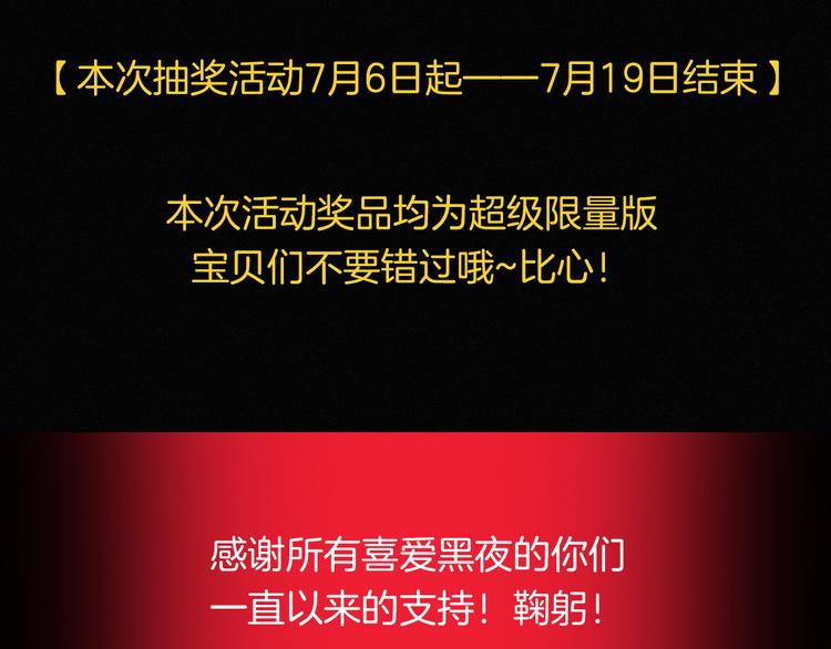 第91夜 归家的少年147