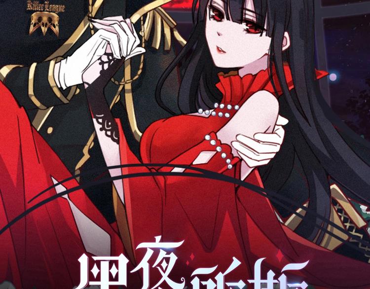 第49话 坏我好事20