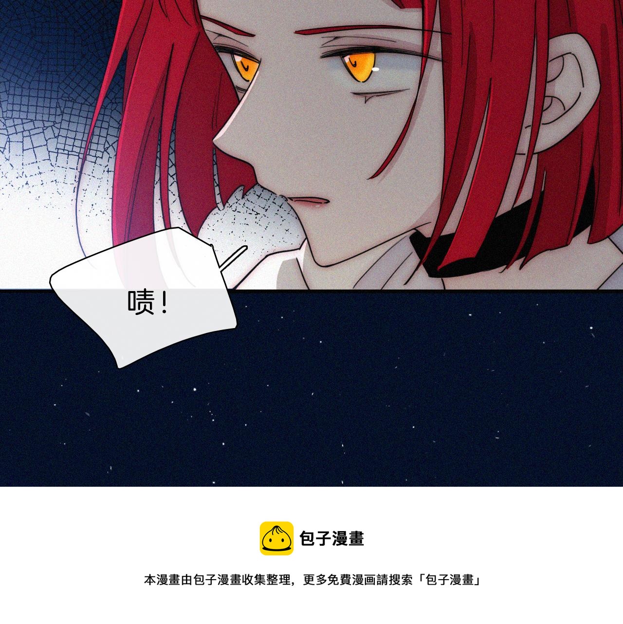 第164夜 坦白32