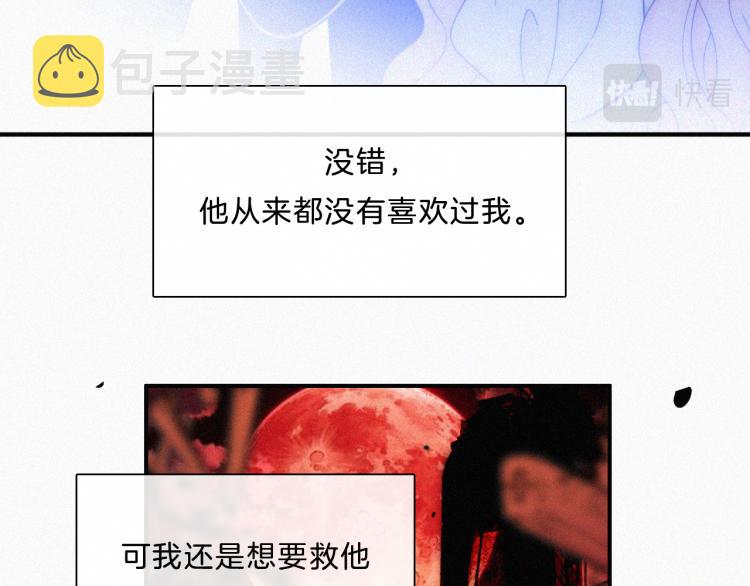 第144夜 神明的天使10